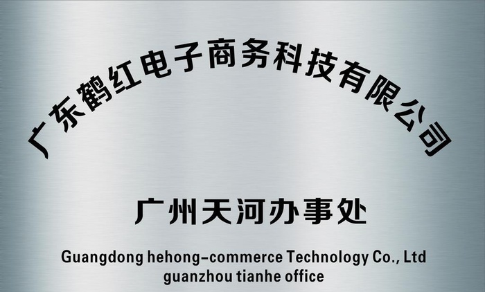 钛金牌图片
