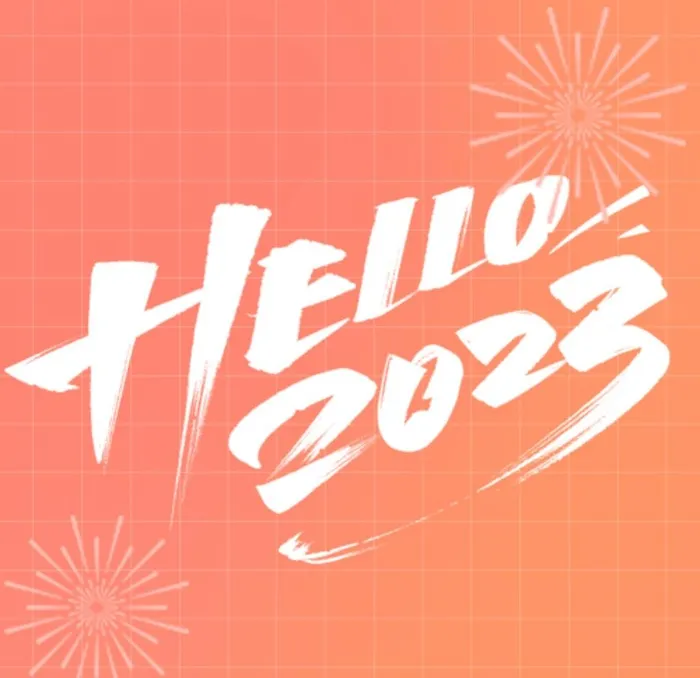 2023兔年图片(500x500)psd模版下载