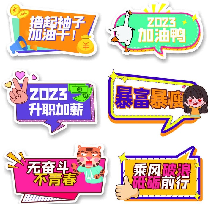 奋斗手举牌图片cdr矢量模版下载