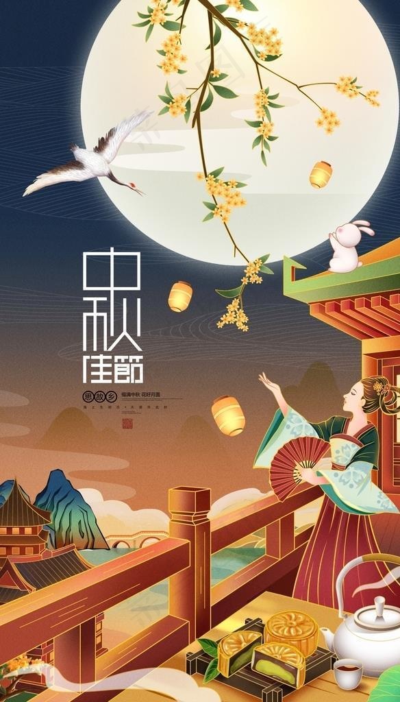 中秋节朋友圈宣传海报图片(3333x5000)psd模版下载