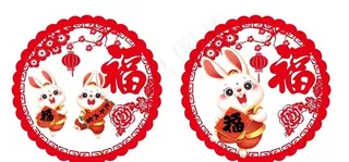 兔年窗花图片