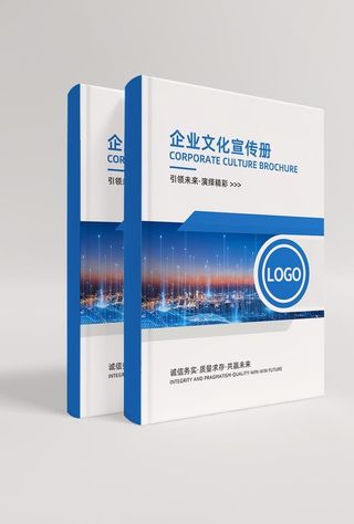 书籍画册样机图片