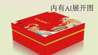 月饼盒 中秋 端午图片