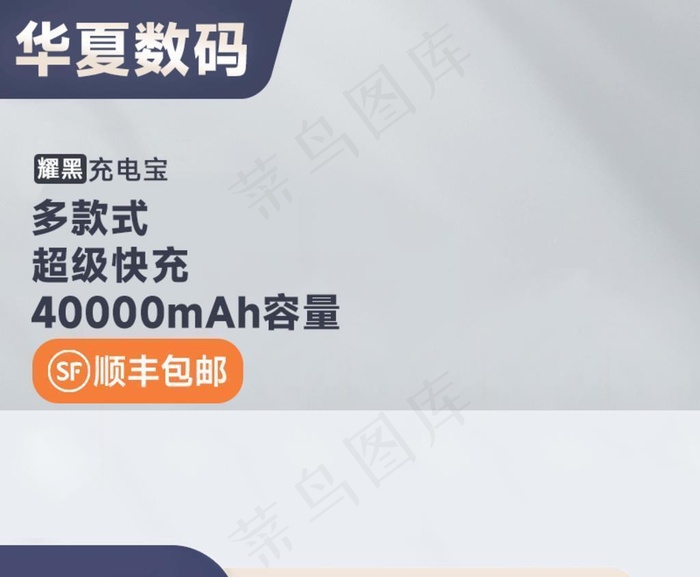 打标,618大促,促销,活动图,打折,优惠主图(800x800)psd模版下载