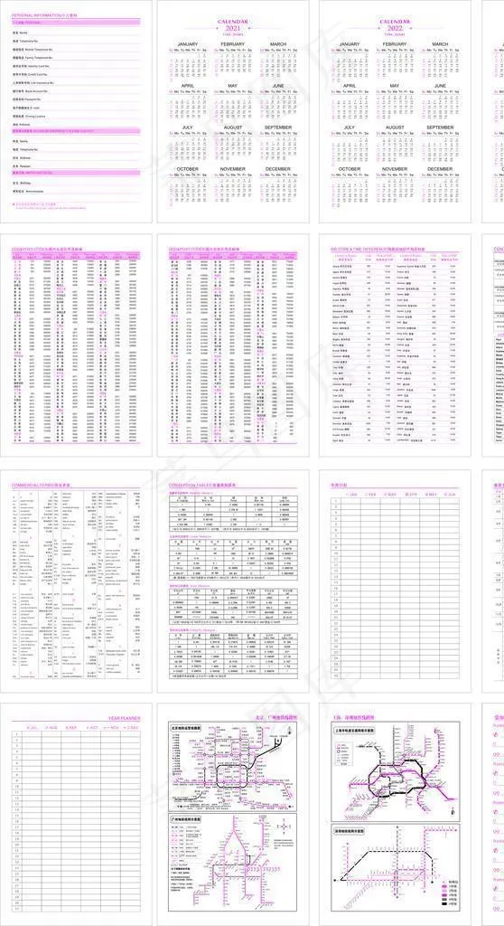 笔记本公共信息图片cdr矢量模版下载