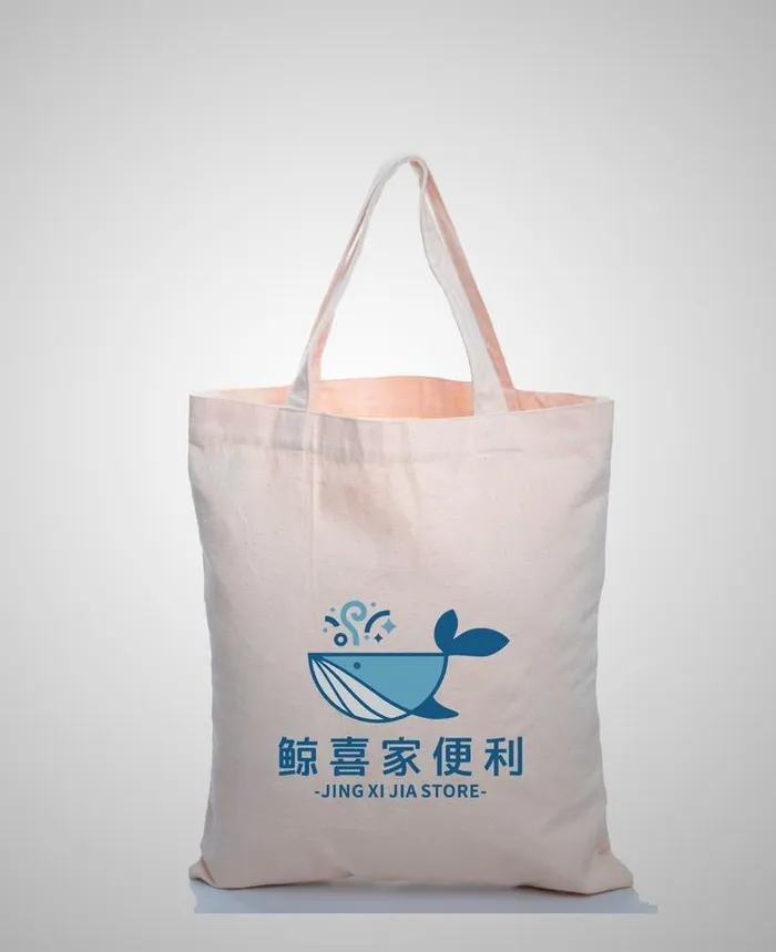 布袋样机图片(1024x1387)psd模版下载