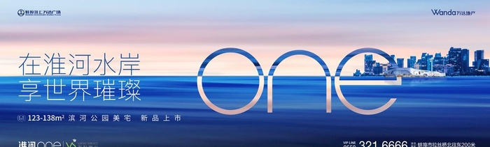 地产提案图片(7087x2362)psd模版下载