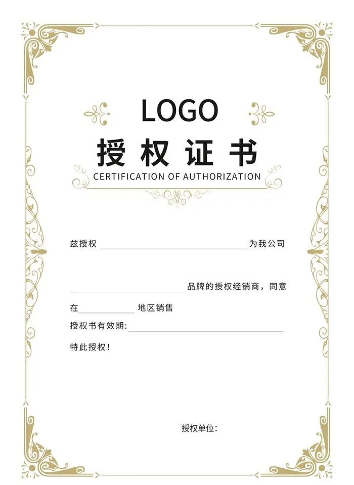 证书图片