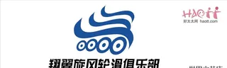 轮滑LOGO设计图片