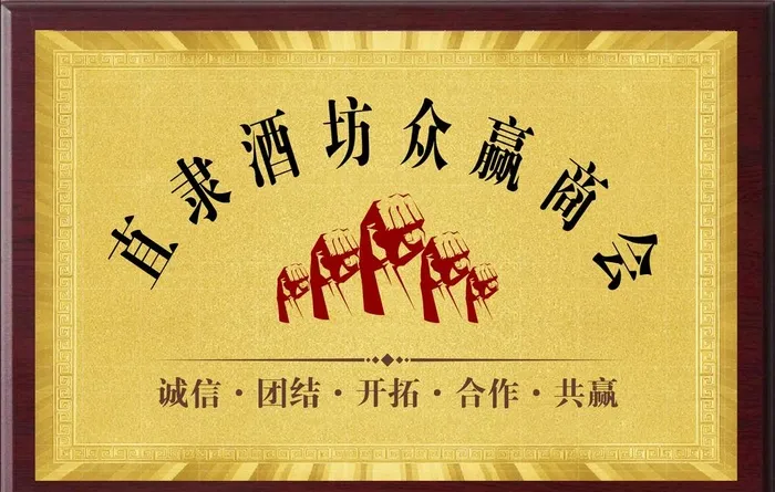 木托奖牌图片(7087x4024)psd模版下载