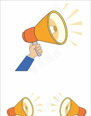 卡通喇叭图片