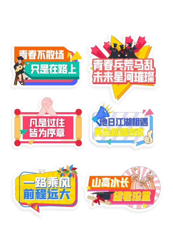 手举拍照牌图片ai矢量模版下载