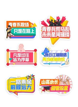 手举拍照牌图片