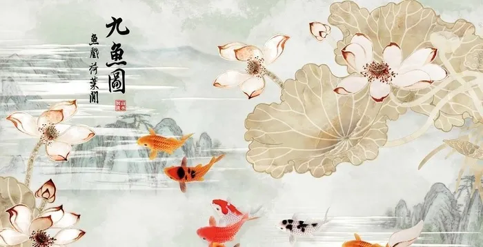 富贵九鱼图图片(9071x5669)psd模版下载