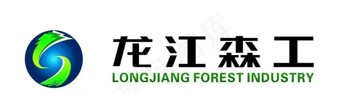 龙江森工标志图片cdr矢量模版下载