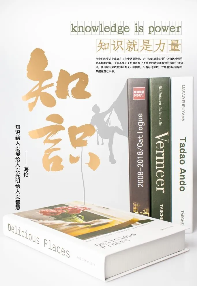 读书图片(3543x5315)psd模版下载
