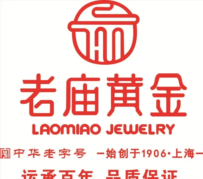 老庙黄金图片cdr矢量模版下载