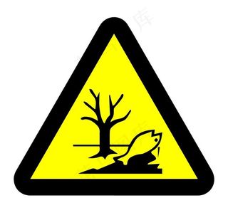 新版危险废物标志 图片