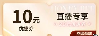 直播优惠券banner图片