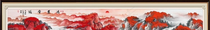 山水画 图片(5000x2500)psd模版下载