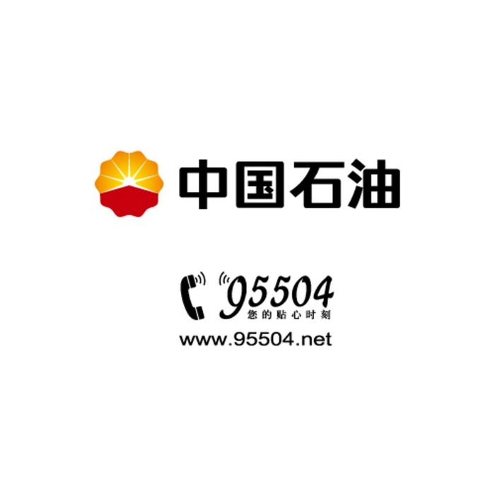 中国石油LOGO图片ai矢量模版下载