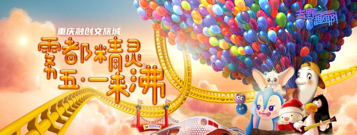 活动主K图片(3685x1507)psd模版下载