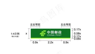 中国邮政新版LOGO图片