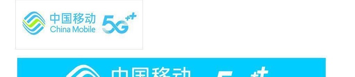 移动,中国移动,移动logo,5G,,设计,广告设计,cdr矢量模版下载