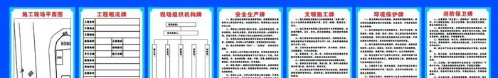五牌一图图片(2551x3685)psd模版下载