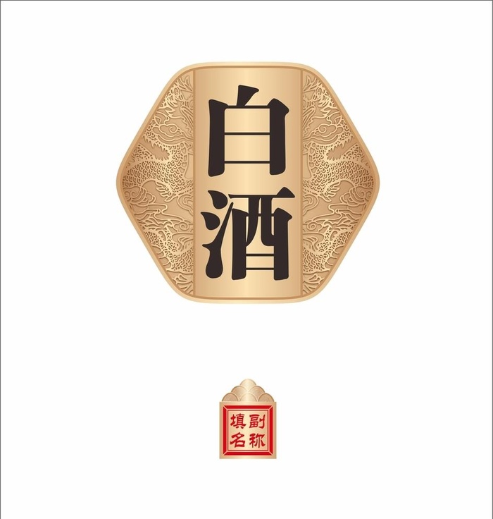 白酒酒牌 图片
