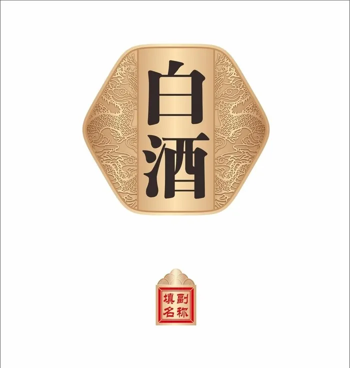 白酒酒牌 图片cdr矢量模版下载