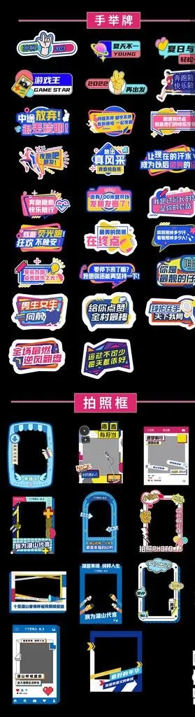 手举牌图片ai矢量模版下载