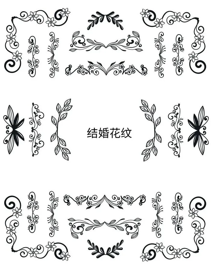 结婚花纹图片(2717x3508)psd模版下载