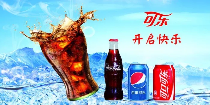 可乐图片cdr矢量模版下载