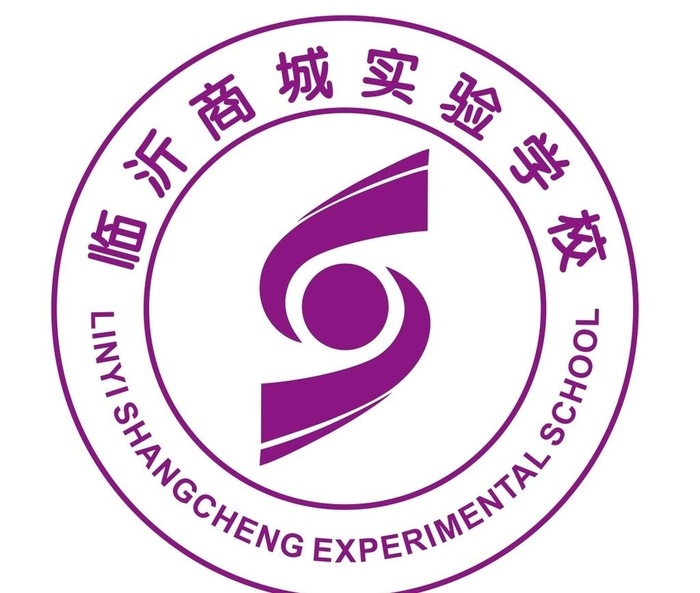 临沂商城实验学校图片cdr矢量模版下载