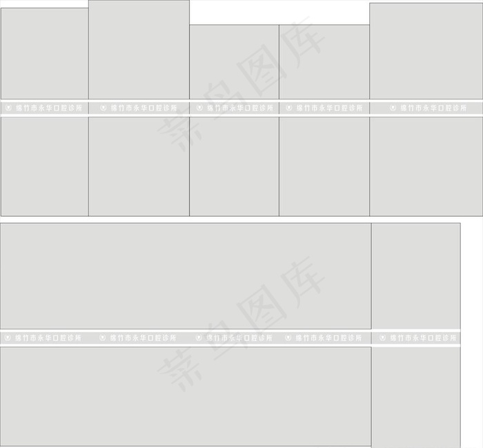 磨砂贴腰线图片