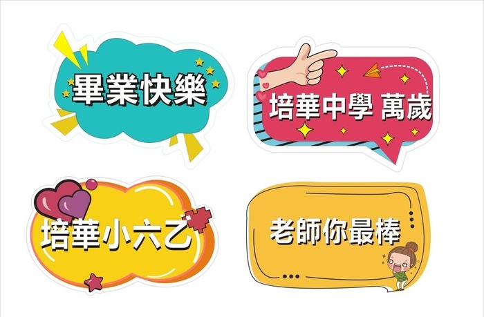 手举牌图片cdr矢量模版下载
