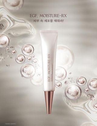 护肤品海报 美妆 分子背景图片