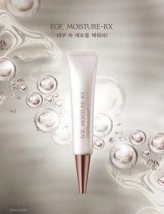 护肤品海报 美妆 分子背景图片