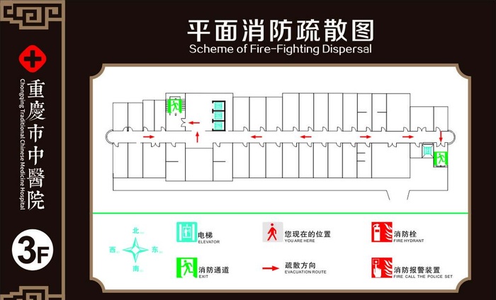 平面疏散图 医院 中式图片cdr矢量模版下载