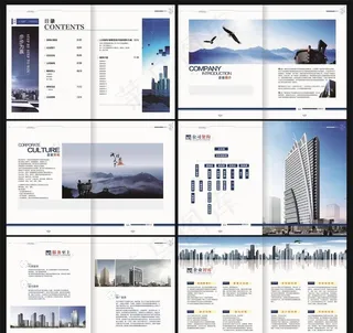 企业宣传册图片