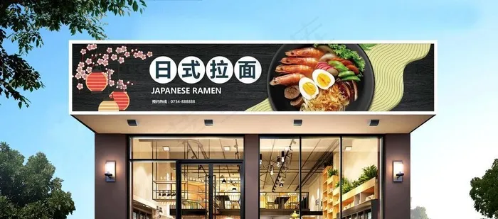 拉面门头图片ai矢量模版下载