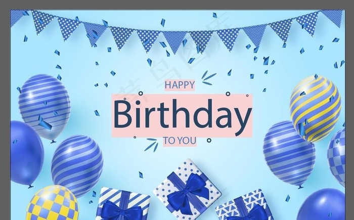 生日气球图片