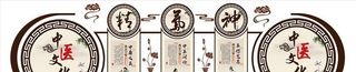大气中国风微立体精气神中医文化图片