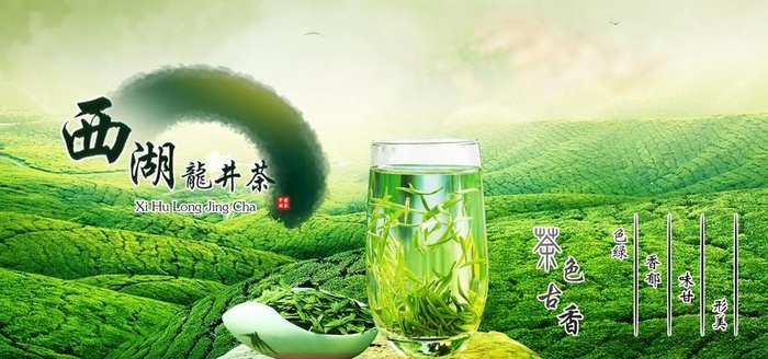 绿茶茶叶图片