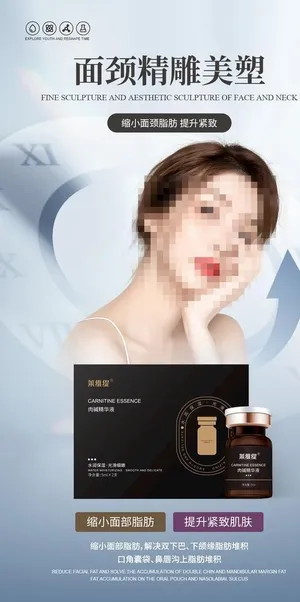 产品海报设计图片