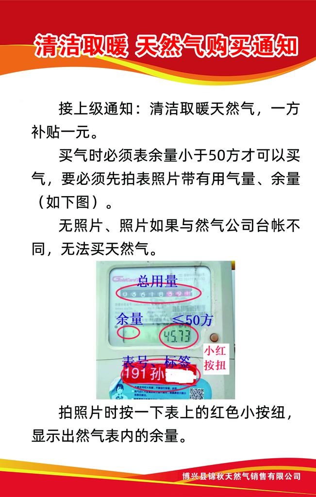 制度牌图片(3544x5316)psd模版下载