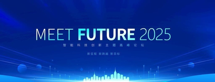 科技蓝色会议背景图片