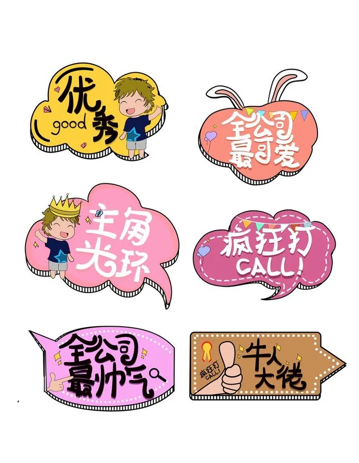 手举牌图片(7087x9449)psd模版下载