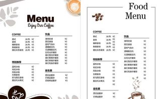 咖啡菜单图片